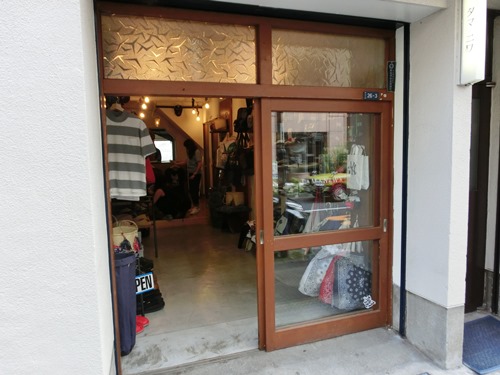 タマニワ恵比寿 恵比寿 楽しい生活新聞