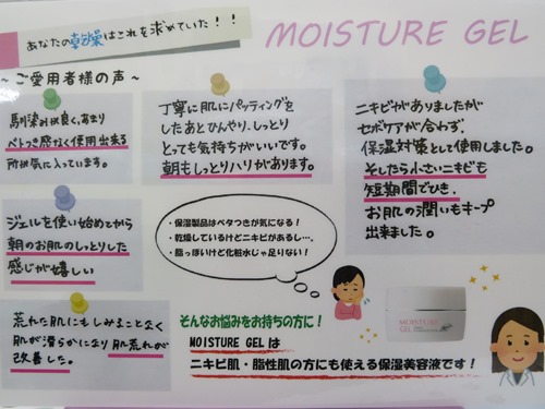 クロロフイル恵比寿美顔教室 恵比寿 楽しい生活新聞